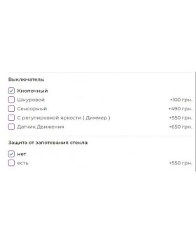 Кругле дзеркало з LED підсвічуванням CROWN 80см-foto6