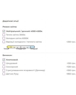 Дзеркало з LED підсвічуванням SHAPE  150х60 см-foto5