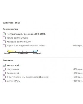 Дзеркало з LED підсвічуванням SHAPE  150х60 см-foto5