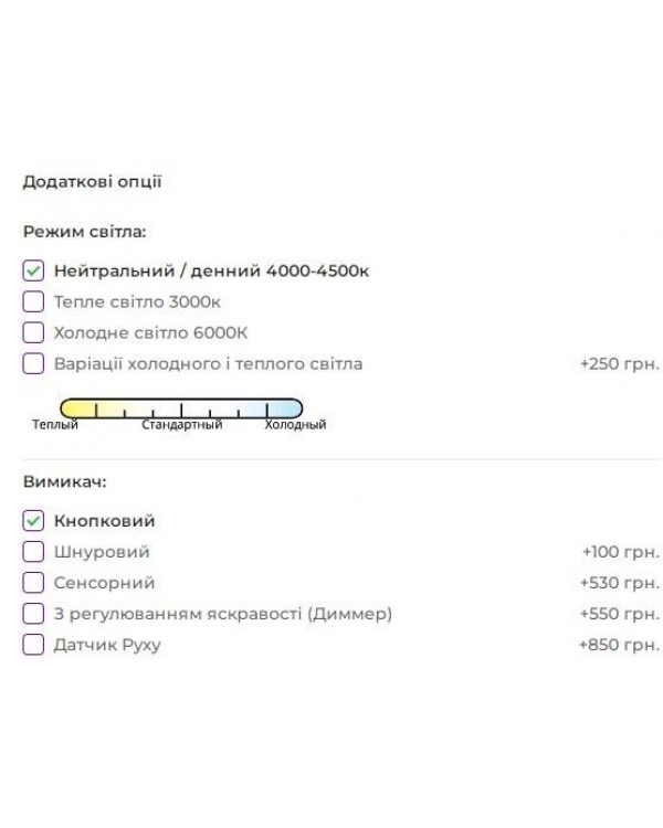 Дзеркало з LED підсвічуванням SHAPE 150х60 см