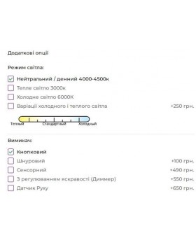 Кругле дзеркало з LED підсвіткою WARM 100 см-foto5