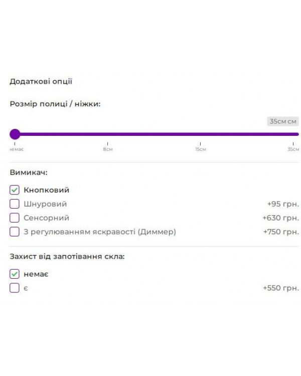 Прямоугольне дзеркало «Албена» зі світлодіодною підсвіткою 80*100 Прямоугольне дзеркало «Албена» зі світлодіодною підсвіткою 80*100