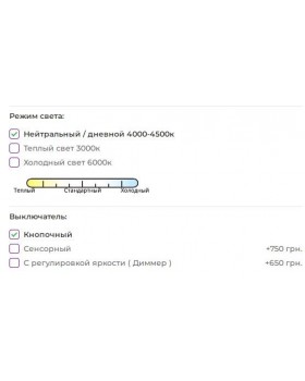 Трюмо дзеркальне з підсвіткою CLEVELEND 160*140*55см-foto7