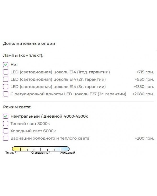 Робоче місце для візажиста «Крісті» 85*210*40 см