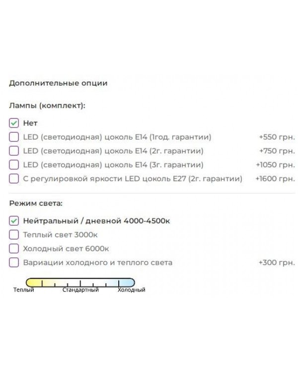 Робоче місце для візажиста "Емілі" 95*160*40см