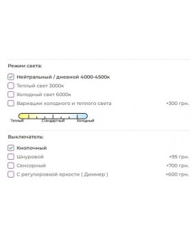 Робоче місце 