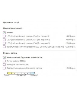 Трюмо дзеркальне з підсвіткою ДІАМАНТ 168х100х40 см-foto5