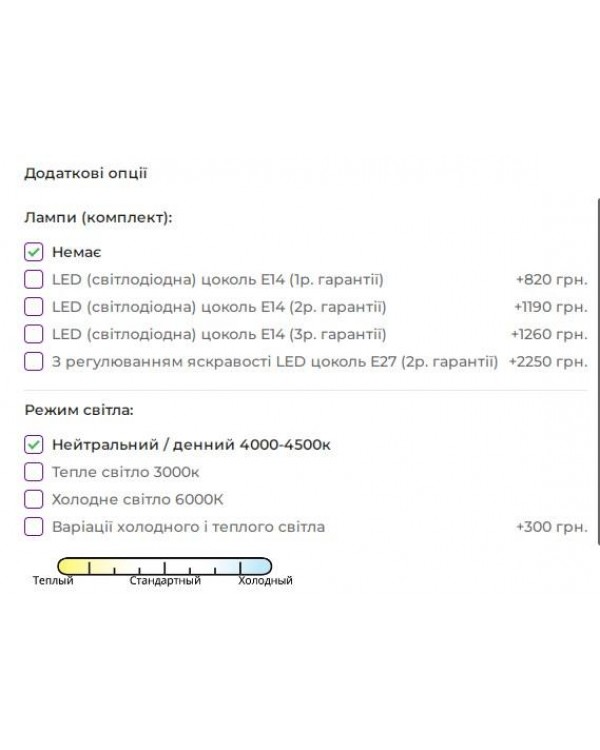 Трюмо дзеркальне з підсвіткою ДІАМАНТ 168х100х40 см