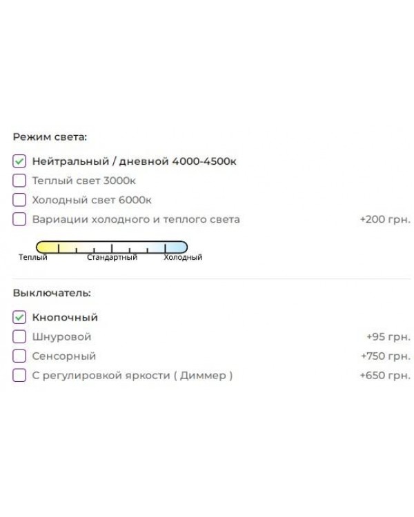 Робоче місце для візажиста «Крісті» 85*210*40 см