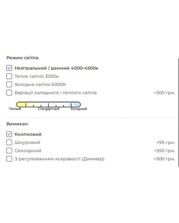 Робоче місце для візажиста "Орландо" 170*70*45