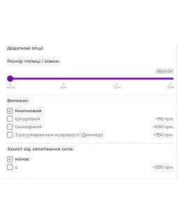 Зеркало в ванную