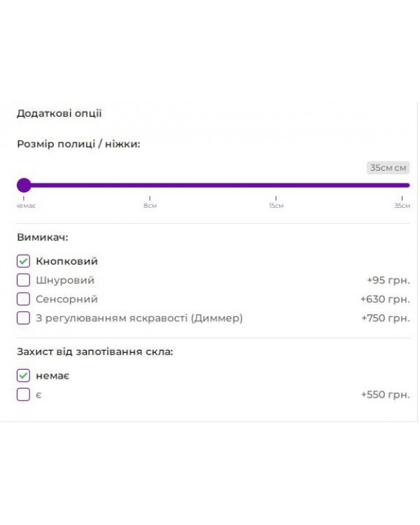 Дзеркало у ванну "Равелло" із світлодіодною підсвіткою 80 см Дзеркало у ванну "Равелло" із світлодіодною підсвіткою 80 см