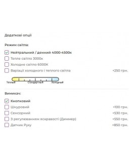 Дзеркало з LED підсвіткою BIG LIGHT-foto4