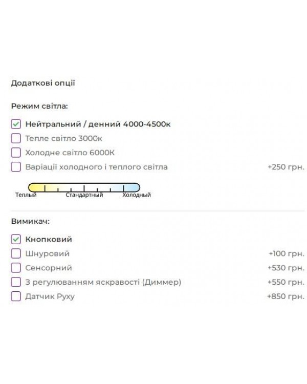 Зеркало с LED подсветкой BIG LIGHT 160х80 см Зеркало с LED подсветкой BIG LIGHT 160х80 см