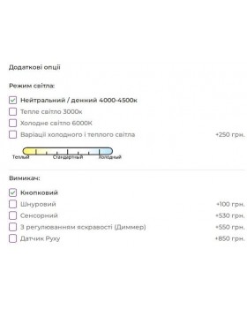 Дзеркало з LED підсвіткою  BIG LIGHT-foto4