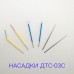 Диатермокоагулятор ДТС 03 -55 Вт (Украина) Cтоматологический диатермокоагулятор Диатермокоагулятор ДТС 03 -55 Вт (Украина) Cтоматологический диатермокоагулятор