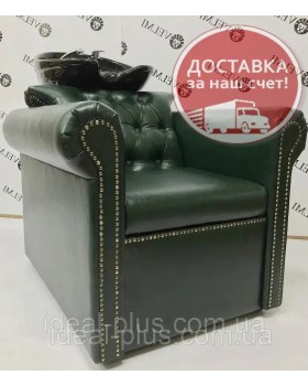 Мийка перукарська PUARO з м'якими підлокітниками і квадратним глибоким кріслом VM2031 Кераміка Young Польща-foto4