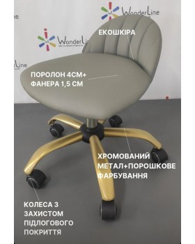 Комплект меблів з трьох предметів для Lashmaker (кушетка анатомічна стульчик та візок BR)-foto7