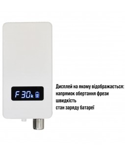 Акумуляторний фрезер Renhe 1225 (білий) для апаратного манікюру 30000 об/хв-foto4
