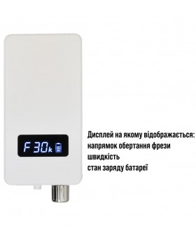 Акумуляторний фрезер Renhe 1225 (білий) для апаратного манікюру 30000 об/хв-foto4