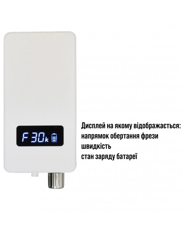 Акумуляторний фрезер Renhe 1225 (білий) для апаратного манікюру 30000 об/хв Акумуляторний фрезер Renhe 1225 (білий) для апаратного манікюру 30000 об/хв
