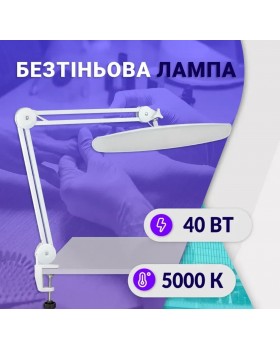 Настільна яскрава LED лампа 40 Вт для манікюру для нарощування вій з регулюванням яскравості мод. LED-1 DS-foto4