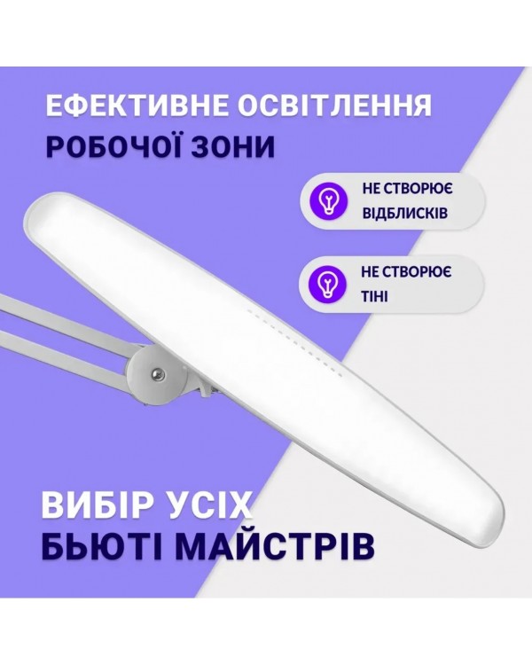 Настільна яскрава LED лампа 40 Вт для манікюру для нарощування вій з регулюванням яскравості мод. LED-1 DS Настільна яскрава LED лампа 40 Вт для манікюру для нарощування вій з регулюванням яскравості мод. LED-1 DS