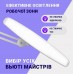 Настільна яскрава LED лампа 40 Вт для манікюру для нарощування вій з регулюванням яскравості мод. LED-1 DS Настільна яскрава LED лампа 40 Вт для манікюру для нарощування вій з регулюванням яскравості мод. LED-1 DS