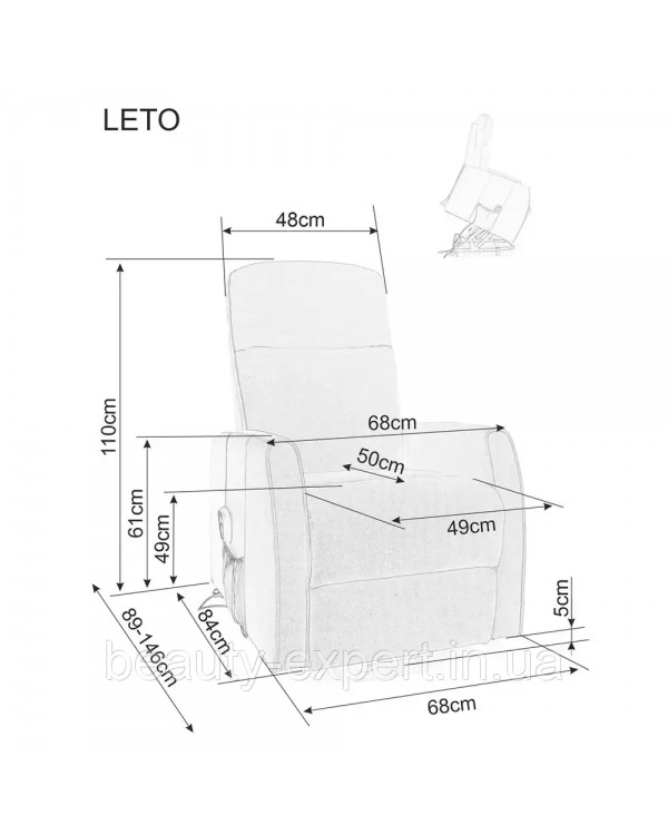 LETO BREGO — удобное кресло-реклайнер с электроприводом функцией подъёма и мягкой бежевой обивкой LETO BREGO — удобное кресло-реклайнер с электроприводом функцией подъёма и мягкой бежевой обивкой