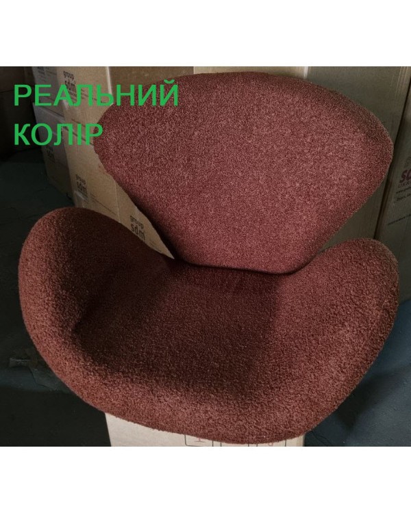 Поворотное коричневое кресло СВАН для зоны ожидания в салоне гостинице или офисе Поворотное коричневое кресло СВАН для зоны ожидания в салоне гостинице или офисе