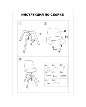 Пластиковий чорний стілець з м'яким сидінням для клієнтів студії краси або офісу-foto7