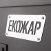 Опалювальна піч буржуйка Екожар Про 500 вертикальна для обігріву великих приміщень Опалювальна піч буржуйка Екожар Про 500 вертикальна для обігріву великих приміщень