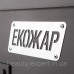 Дров'яна опалювальна піч Екожар КВД 500 з водним контуром Дров'яна опалювальна піч Екожар КВД 500 з водним контуром