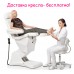Педикюрна електрокушетка IONTO-KOMFORT xDream на 4 моторах Крісло косметологічне подологічне Педикюрна електрокушетка IONTO-KOMFORT xDream на 4 моторах Крісло косметологічне подологічне