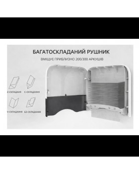 Диспенсер для рушників Z та ZZ складання Interhasa ENDEAVOR Serie 300 листів-foto3