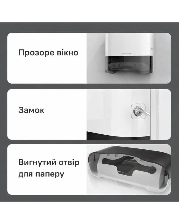 Диспенсер для рушників Z та ZZ складання Interhasa ENDEAVOR Serie 300 листів Диспенсер для рушників Z та ZZ складання Interhasa ENDEAVOR Serie 300 листів