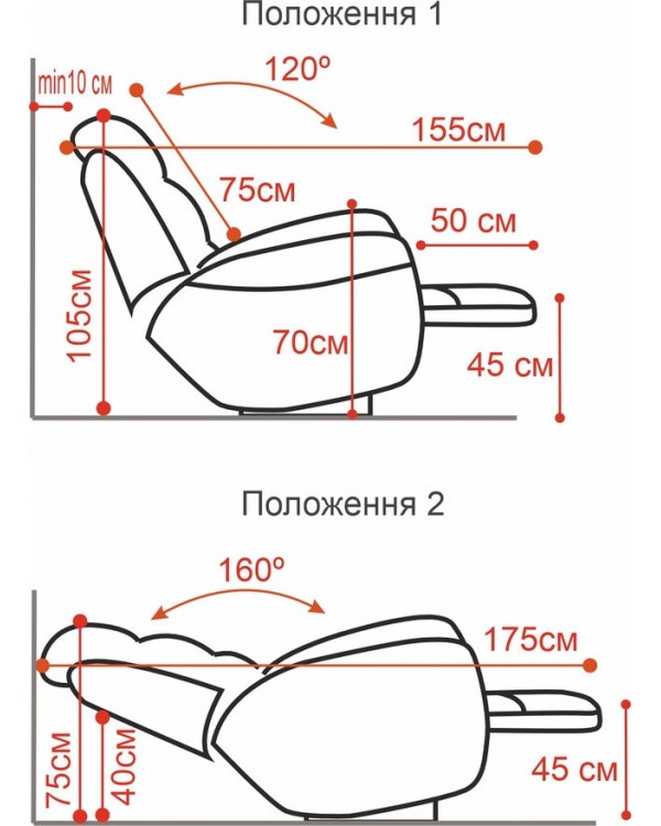 Реклайнер з електроприводом та світильником New Version elektro крісло розкладне крісло для дому Реклайнер з електроприводом та світильником New Version elektro крісло розкладне крісло для дому