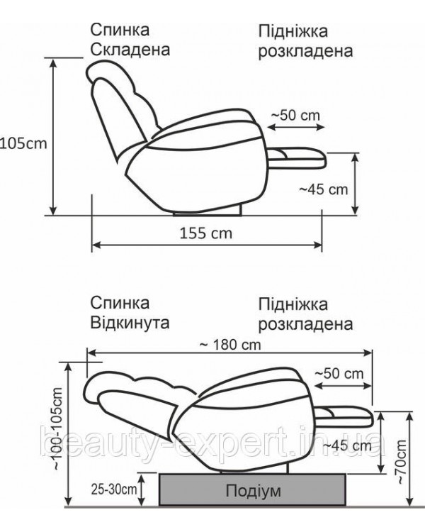 Кресло реклайнер для педикюра с электроприводом в салоне красоты Версаль Электрический
