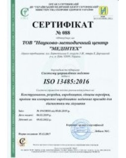 Апарат електрофорезу гальванізація фізіотерапія МІТ-ЕФ апарат фізіотерапевтичний для гальванізації особи-foto3