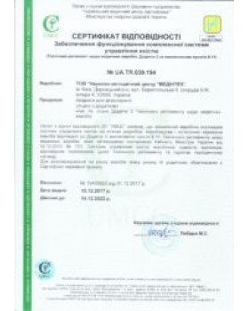 Апарат електрофорезу гальванізація фізіотерапія МІТ-ЕФ апарат фізіотерапевтичний для гальванізації особи-foto4