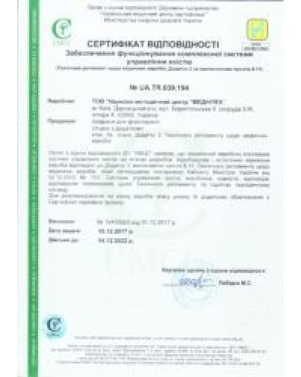 Апарат електрофорезу гальванізація фізіотерапія МІТ-ЕФ апарат фізіотерапевтичний для гальванізації особи Апарат електрофорезу гальванізація фізіотерапія МІТ-ЕФ апарат фізіотерапевтичний для гальванізації особи