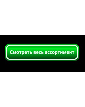 Аппарат для прессотерапии мод. 9102-foto9