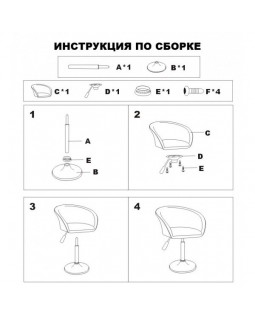 Крісло перукарське для салону краси крісла для манікюру на млинці перукарські крісла Мурат-foto6
