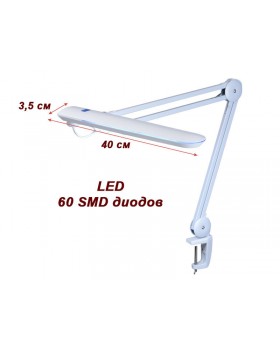 Рабочая лампа для маникюра мод. 9502 LED Рабочая лампа для маникюра мод. 9502 LED