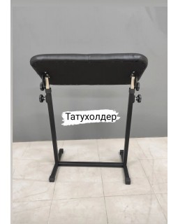 ТАТУ Холдер для мастера татуажа Подставка холдер для тату Стойка-холдер под руку подлокотник для татуировок-foto3
