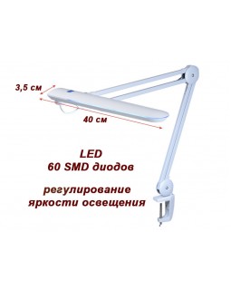 Рабочая лампа мод. 9502 LED с регулировкой яркости
