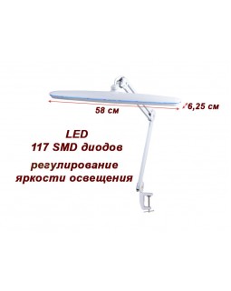 Рабочая лампа мод. 9503 LED