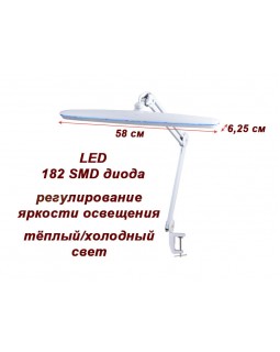 Рабочая лампа мод. 9503 LED+регулировка яркости и света