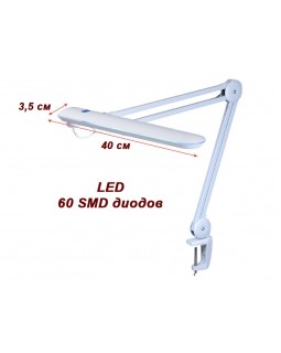 Рабочая лампа для маникюра, яркая лампа для тату  мод. 9502 LED