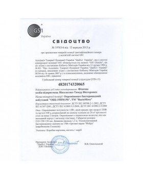 Опромінювач бактерицидний побутовий BactoSfera OBB 15P-METAL OZONE FREE для кварцування кімнат до 20 м.кв.-foto7